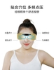 Máy massage mắt Asmek , Massage nam châm - rung đa tần