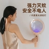 Vợt muỗi thông minh Xiaomi YAOYANG