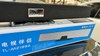 Loa Soundbar hãng TEINURO TL-M2199A