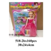Búp bê khớp xếp hình (518-2B)