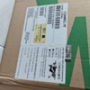 Dây Mạng COMMSCOPE Cat6 UTP Chính hãng