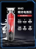 Combo Tông Đơ Madeshow Cao Cấp Limited Edition Chính Hãng
