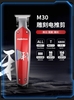 Combo Tông Đơ Madeshow Cao Cấp Limited Edition Chính Hãng