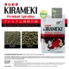 ocean-free-kirameki-premium-spirulina