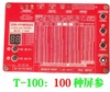 Bộ test màn hình panel thế hệ mới 2026 T-100S full bộ