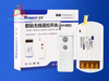 Bộ công tắc điều khiển từ xa, điều khiển RF Honest K1 ( Một thiết bị điện áp 380V ) G4-2 TU4