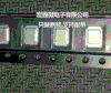 MOSFET IR6665 RK-142