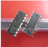 IC A4975SBT DIP 16 mới chính hãng HK-38-4