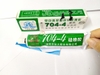 Keo đổ mạch 704-4 màu đen tuýp 45g G9-T2