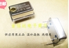 Thạch anh TCXO 16.000mhz 4 chân