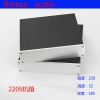 Vỏ hộp nhôm DIY BRZHiFi 2205 220x52x191mm thân đen mặt trắng