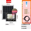 Đèn năng lượng mặt trời Solar Light IP67 100w,tấm pin 18.8cm x 22cm