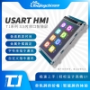 Màn hình cảm ứng nối tiếp 3,5 inch USART thông minh HMI 51