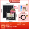 Đèn năng lượng mặt trời Solar Light IP67 200W tấm pin 23.5 x 35cm G7-T4
