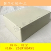 Vỏ hộp nhựa không thấm nước F6: 265x185x95 G4-5