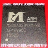 Chip  LCD MSD6A628VXM-WB