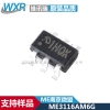 IC nguồn Buck DC DC ME3116AM6G