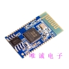 Module Bluetooth BK8000L Bluetooth DIY HK-614-4