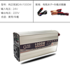 Kích điện, Bộ chuyển nguồn 24V lên 220V 1000W Sóng SIN chuẩn, Bộ nguồn inverter -kích điện 24V lên 220V G1-T3 KT: 103mm x 185mm(+50mm) x56mm