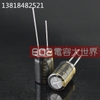 Tụ điện phân ELNA SILMIC II RFS 25v100uf 10*16mm