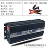 Bộ chuyển nguồn 12V lên 220V 2000W Sóng SIN chuẩn, Bộ nguồn inverter -kích điện 12 lên 220V TU1 G1-T2 (BH 3 thg)
