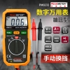 Đồng hồ vạn năng PM8231, tự chỉnh thang đo TU5