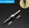 Đầu mỏ hàn điện cao tần 205H 150W mũi nhọn 500-I RK-185