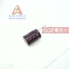 Tụ Nichicon 420v76uf 18 * 25mm ( giá cho 10c)