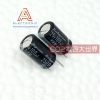 Tụ điện phân  Rubycon 25v100uf 6 * 11,5mm
