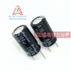 Tụ điện phân  Rubycon 25v100uf 6 * 11,5mm