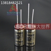 Tụ ELNA SILMIC II  63v100uf