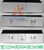 Vỏ hộp nhôm DIY BRZHiFi A3208A 320x80x266mm trắng bạc