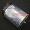 Tụ điện 1100V 420UF  1200V 500Uf