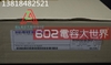 Tụ ELNA SILMIC II  63v100uf