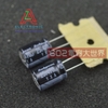 Tụ rubycon 25V 470UF 10 * 12mm