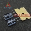 Tụ rubycon 25V 470UF 10 * 12mm