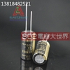 Tụ ELNA SILMIC II  63v100uf