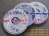 Điện trở dán 10R 1210 5% RK -3