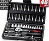 Bộ cờ lê ổ cắm 46 chi tiết đã qua sử dụng, vỏ thép
