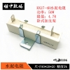 Trở sứ  50W4.7R 40W4R7 độ chính xác 5%  Chân đứng khung sứ RX27-4H 4,7 ohm G2-F3