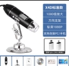 KÍNH HIỂN VI ĐIỆN TỬ USB DM38 ZOOM 1000X Có Đầu Cắm USB,8 Bóng LED, Camera 0,3MP G7-3 1.5% (bh 3 thg)