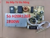 Bo bếp từ , mạch bếp từ đa năng,  công suất 2200W G1-T4 1.5%