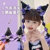 Phụ kiện Kuromi