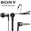 sony-mh1c