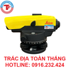 MÁY THỦY BÌNH LEICA NA532 THỤY SĨ