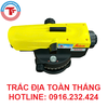 MÁY THỦY BÌNH LEICA NA332 THỤY SĨ