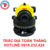 MÁY THỦY BÌNH LEICA NA532 THỤY SĨ