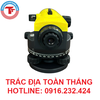 MÁY THỦY BÌNH LEICA NA332 THỤY SĨ