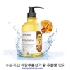 Sữa dưỡng thể CareCella Bodylotion 650ml