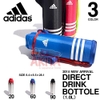 binh-u-nong-lanh-adidas-tiger-1-5l-mau-do